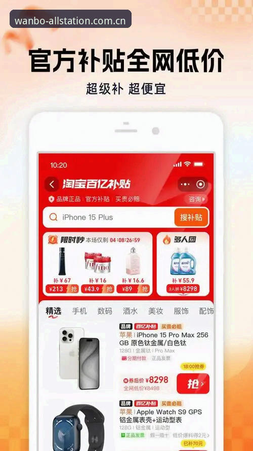 新手必看：万博全站APP怎么样？资深用户分享2025最新版使用心得与实战经验