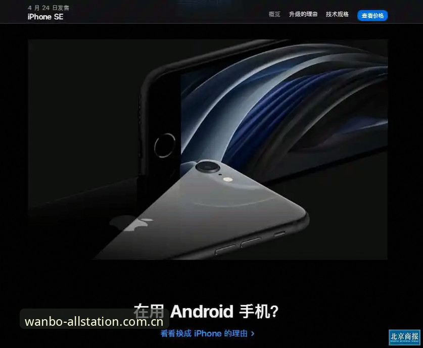 揭秘万博全站官网安卓版：2025新版背后的技术升级与用户体验真相