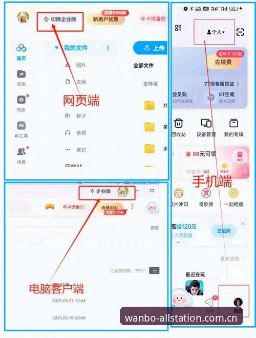 万博全站快速获取下载不了怎么办 7个有效方法解决万博全站快速获取下载不了的问题